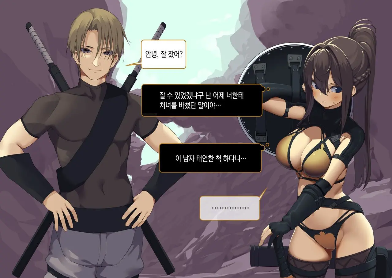 Isekai Tensei Cheat Skill Mochi OL Wa Otoko Ni Mo Makenai!